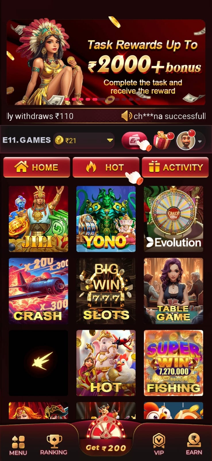 e11 game